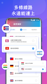 快连vp永久加速器官网android下载效果预览图